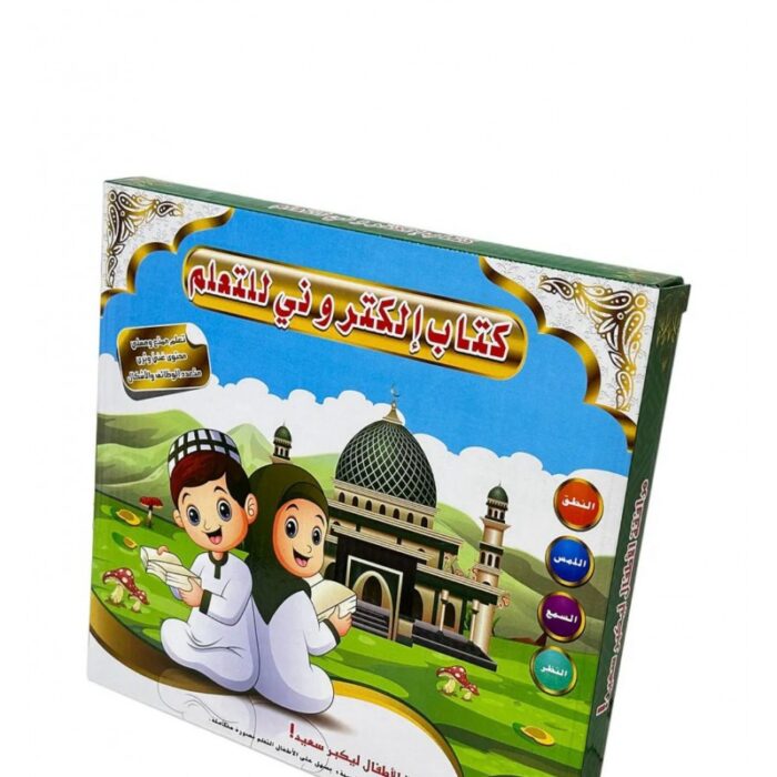 ⁦كتاب إلكتروني للتعلم⁩ - الصورة ⁦4⁩