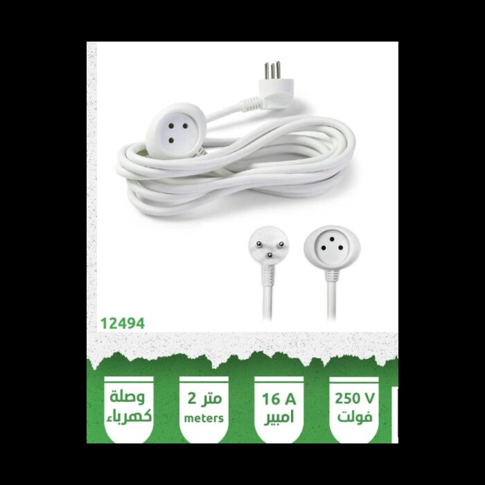 103379697_67df53256b519 وصلة 2 متر تيكن FONIX - الصورة 1