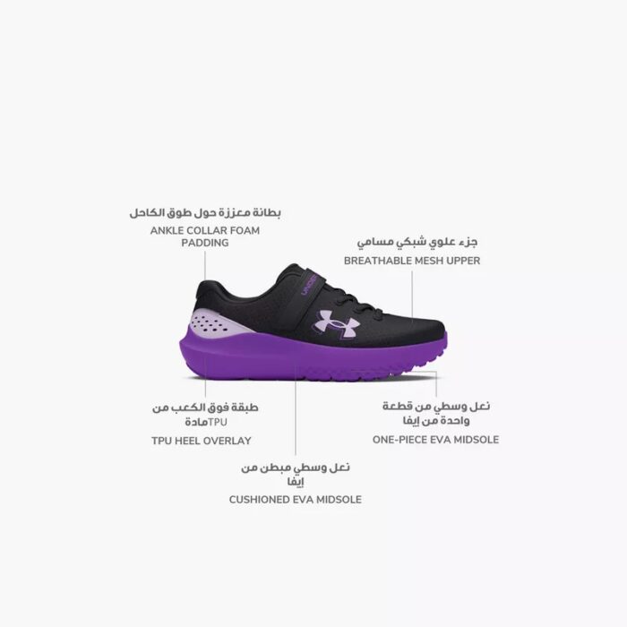 ⁦Under Armour Girl's Pre School Surge 4 AC Running Shoes⁩ - الصورة ⁦2⁩