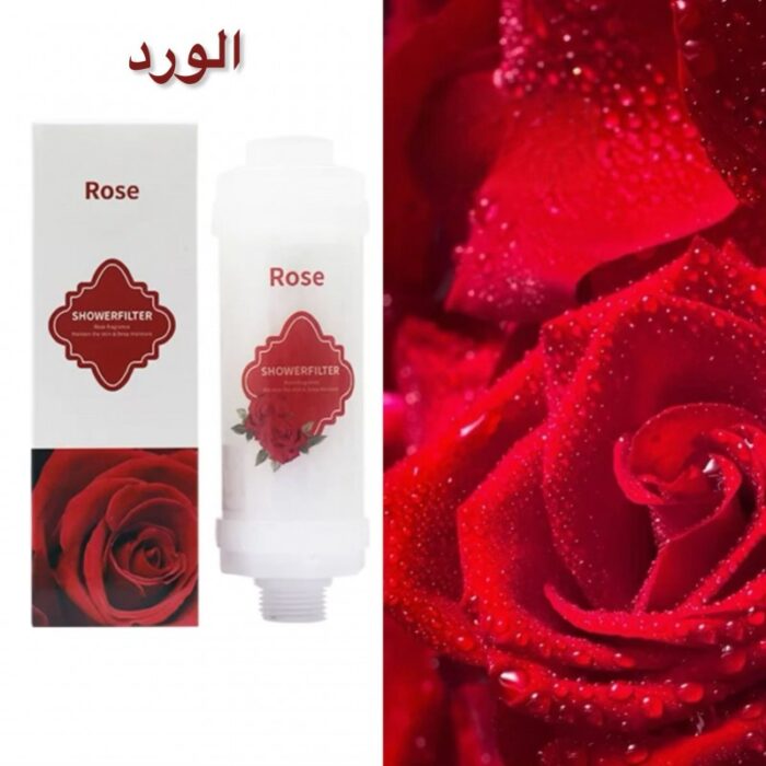 103380504_67e83450e2ce7 فلتر الاستحمام بفيتامين سي لزيادة الانتعاش و المحافظة على الشعر برائحة الورد الجوري - الصورة 1