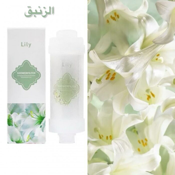 103380508_67e83452dda23 فلتر الاستحمام بفيتامين سي لزيادة الانتعاش و المحافظة على الشعر برائحة الزنبق - الصورة 1