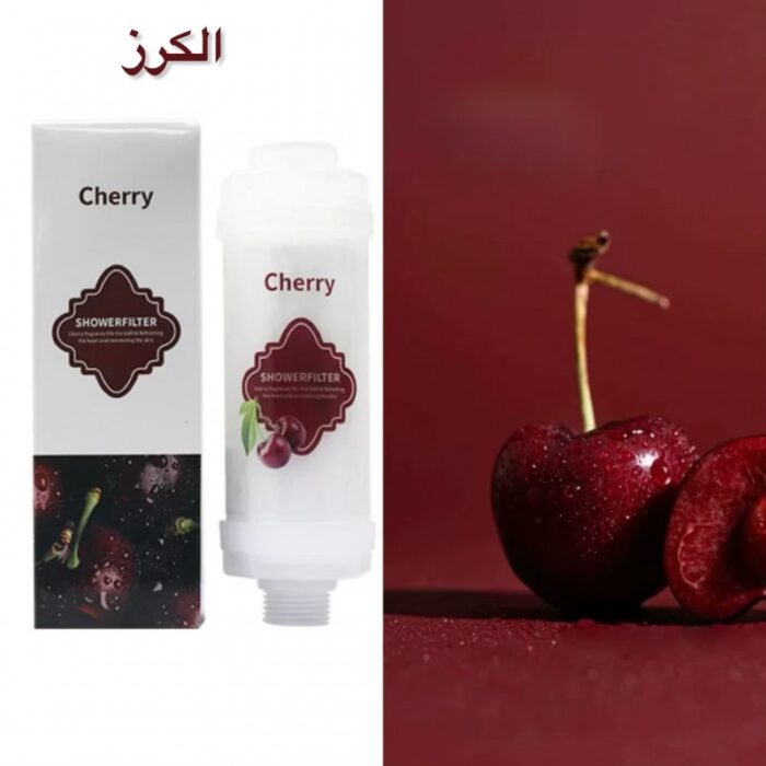 103380512_67e83456a2f3a فلتر الاستحمام بفيتامين سي لزيادة الانتعاش و المحافظة على الشعر برائحة الكرز - الصورة 1