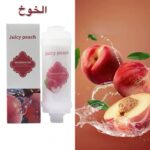 فلتر الاستحمام بفيتامين سي لزيادة الانتعاش و المحافظة على الشعر بالخوخ