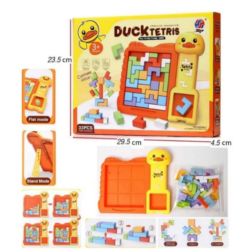 ⁦DUCK TETRIS⁩ - الصورة ⁦1⁩