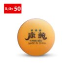 طابات تنس ( عدد 50 )