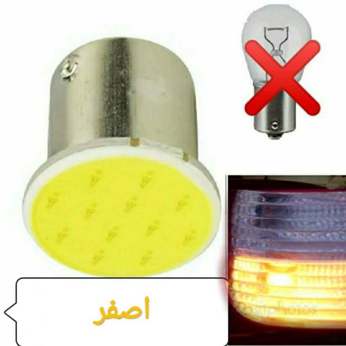 ⁦برتقالي - أصفر ضوء غماز بريك ريفرس ليد للسيارات بدل P21W لتوفير الطاقة⁩ - الصورة ⁦2⁩