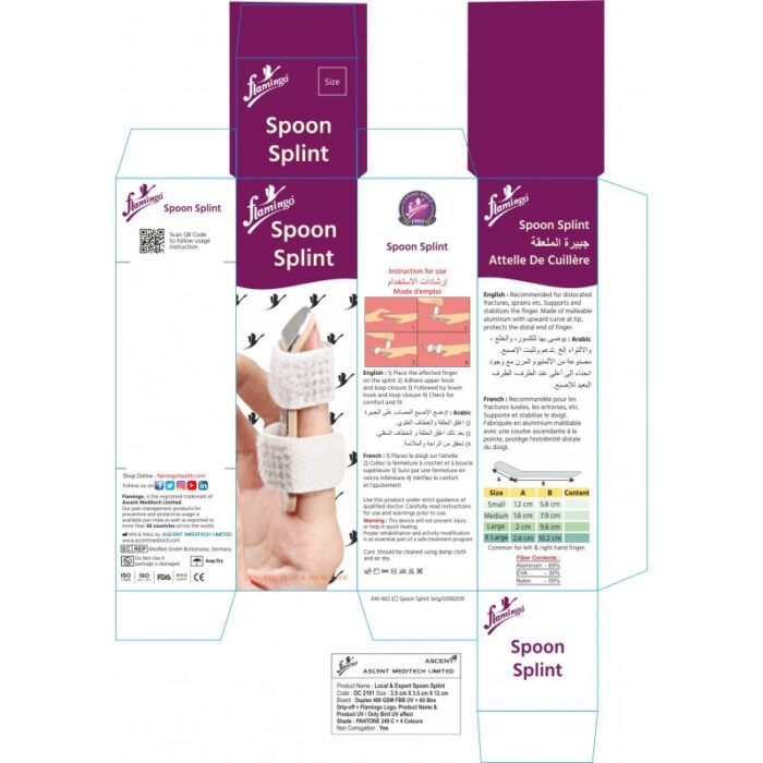 ⁦Flamingo Spoon Splint⁩ - الصورة ⁦2⁩