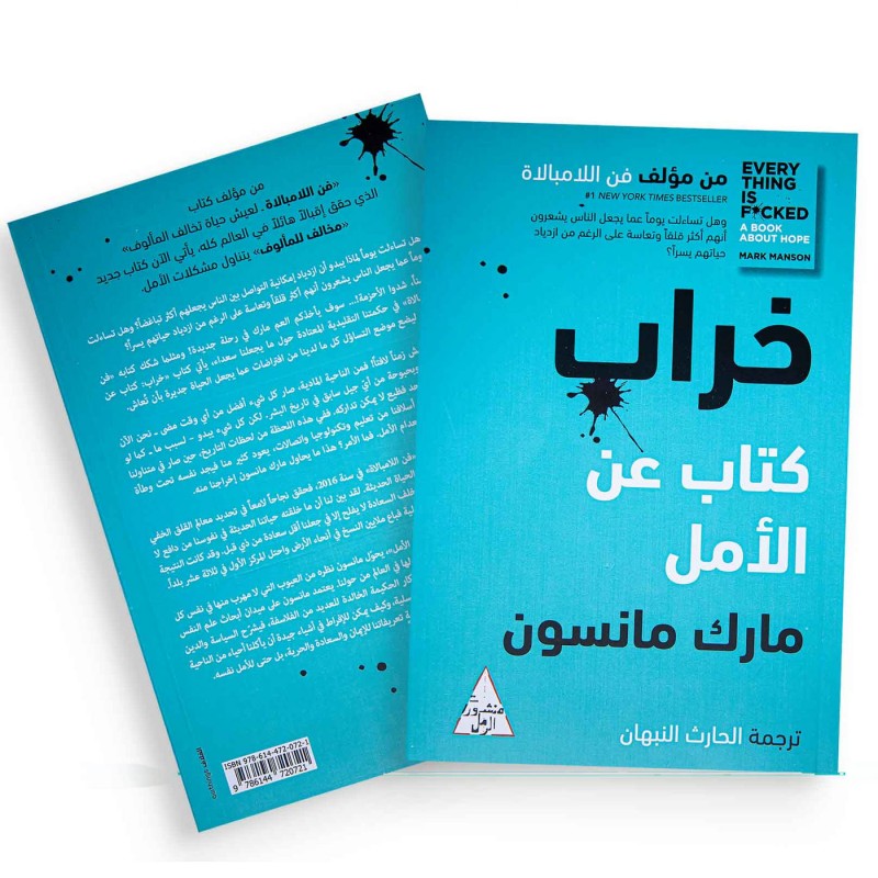 ⁦خراب ل مارك مانسون⁩ - الصورة ⁦1⁩