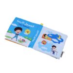 ⁦كتاب قماشي بعنوان (الفصول الأربعة)⁩ - الصورة ⁦2⁩