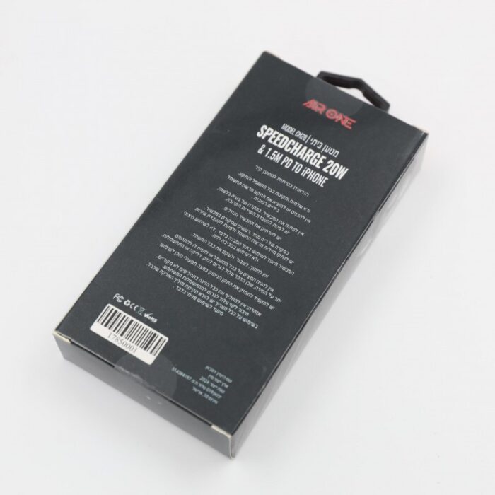 ⁦شاحن سريع 20W مع كابل ايفون⁩ - الصورة ⁦5⁩