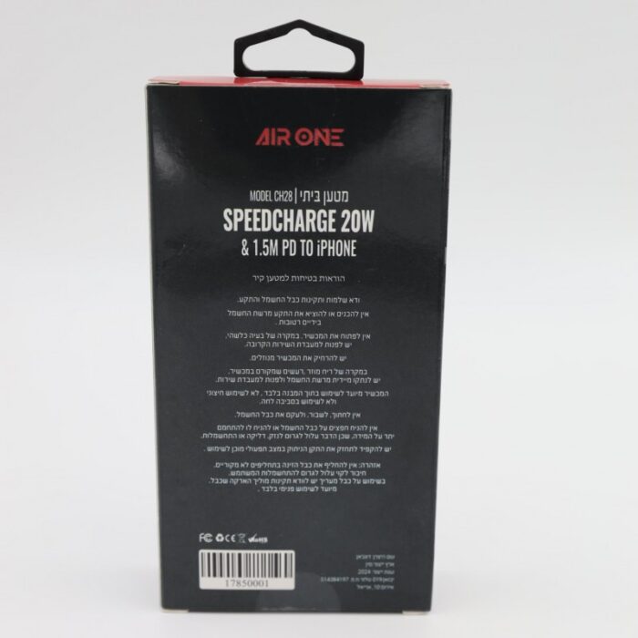 ⁦شاحن سريع 20W مع كابل ايفون⁩ - الصورة ⁦7⁩