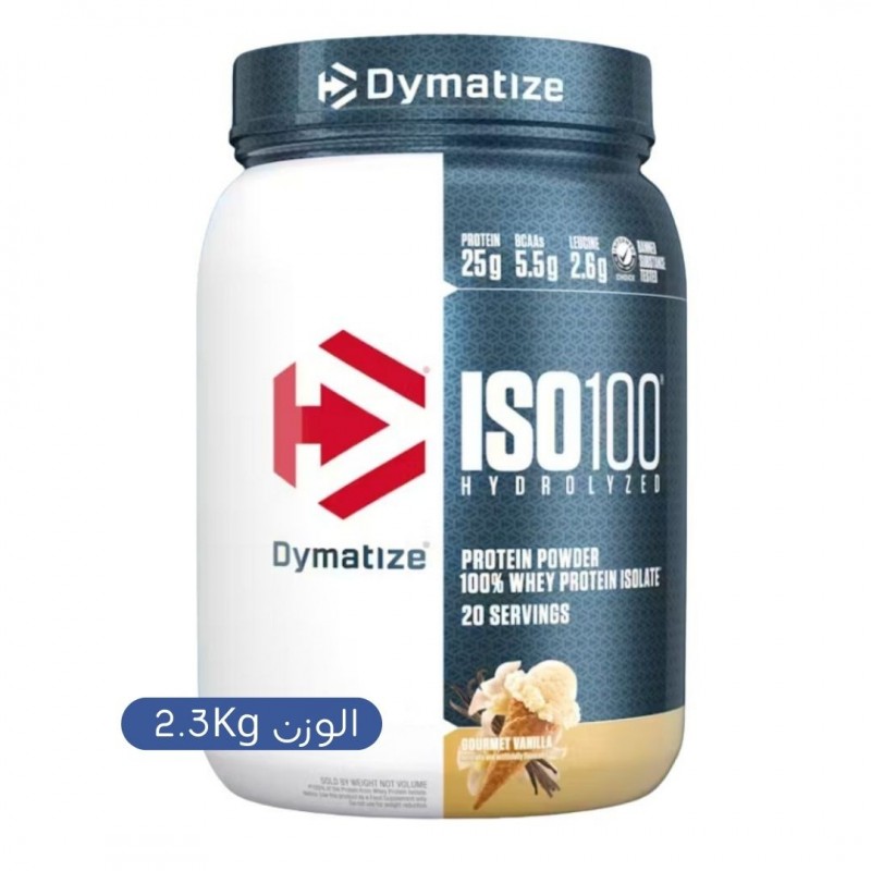 ⁦Dymatize ISO100 Ultra-fast Absorbing Performance Protein 2.3Kg Gourmet Vanilla Flavor⁩ - الصورة ⁦1⁩