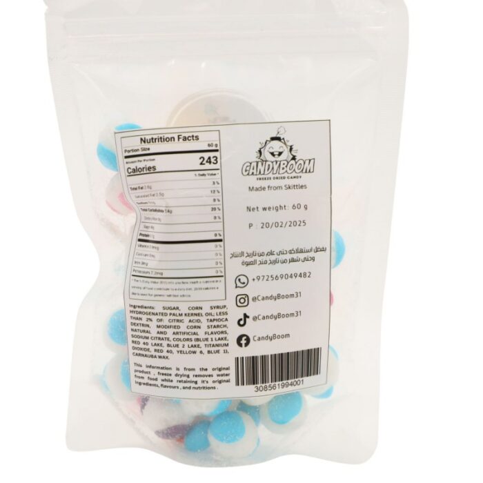 ⁦كاندي مجففة بالتبريد 60 غرام tropical skittles⁩ - الصورة ⁦3⁩