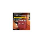 حقيبة تخزين مقعد السيارة الخلفي متعددة الوظائف مصنوعة من الجلد قوة تحمل قوية مقاومة للاهتراء ومضادة للأوساخ لون بني