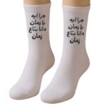 جوارب بتصميم ايه يا زمان دانا بتاع زمان (زوج واحد) للرجل لون أبيض