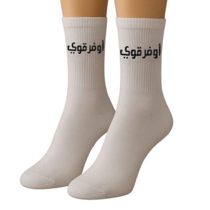 103380641_67f4740558e52 جوارب بتصميم اوفر قوي (زوج واحد) للرجل لون أبيض - الصورة 1