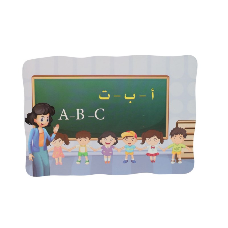 103380771_67fa6258eebad بطاقات تعريفية للمهن ١ - الصورة 1