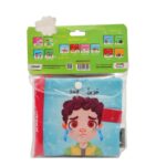 ⁦كتاب قماش بعبارات المشاعر⁩ - الصورة ⁦2⁩