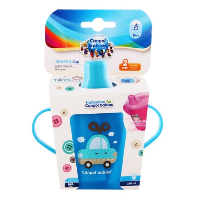 ⁦كاسة أطفال للشرب 250 مل لون أزرق⁩ - الصورة ⁦2⁩