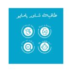 طاقية شاور لون أزرق من يامايو