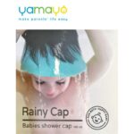 ⁦طاقية شاور لون أزرق من يامايو⁩ - الصورة ⁦2⁩