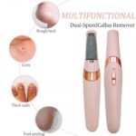 ⁦مبرد للقدم⁩ - الصورة ⁦2⁩