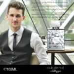 ⁦عطر كلوب دي نوي ستيلاج من ارماف للرجال سعة 105 مل- Club De Nuit Sillage EDP By Armaf for Men 105 ML⁩ - الصورة ⁦2⁩