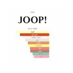 ⁦عطر جوب هوم من جوب للرجال سعة 125 مل - Joop Homme EDT By Joop For Men 125ml⁩ - الصورة ⁦3⁩