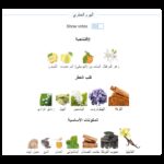 ⁦عطر جوب هوم من جوب للرجال سعة 125 مل - Joop Homme EDT By Joop For Men 125ml⁩ - الصورة ⁦4⁩