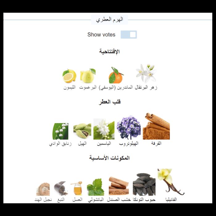 ⁦عطر جوب هوم من جوب للرجال سعة 125 مل - Joop Homme EDT By Joop For Men 125ml⁩ - الصورة ⁦4⁩