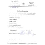 ⁦منظف ومزيل مكياج من فينوس حجم 400 مل- Venus Acqua Micellare Purificante per Pelli Miste o Grasse 400ml⁩ - الصورة ⁦2⁩