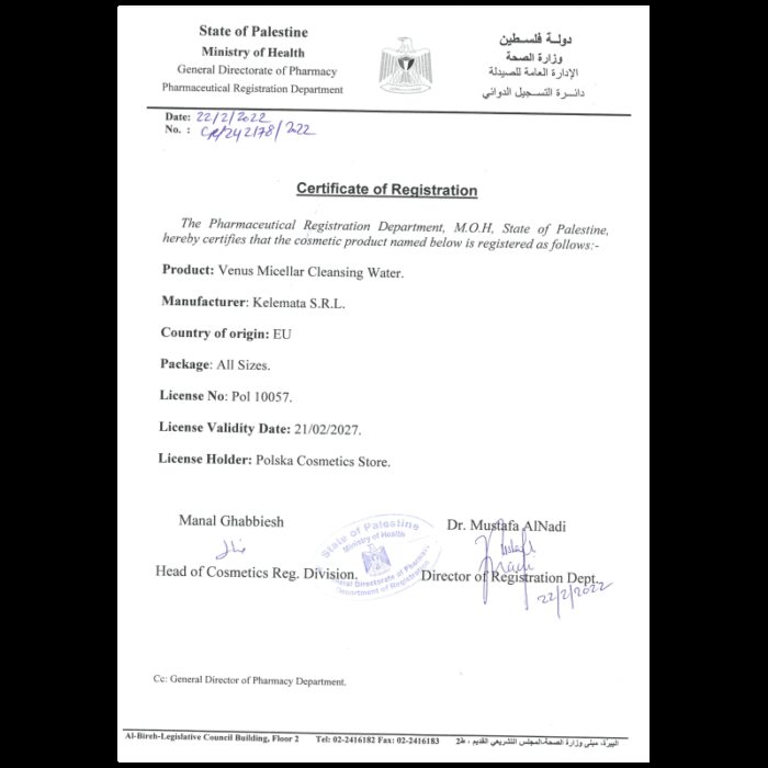 ⁦منظف ومزيل مكياج من فينوس حجم 400 مل- Venus Acqua Micellare Purificante per Pelli Miste o Grasse 400ml⁩ - الصورة ⁦2⁩