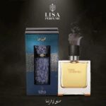 ⁦عطر ليسا هيرمز من ليسا للعطور حجم 80مل- Hermes By LISA Perfume 80ML⁩ - الصورة ⁦2⁩