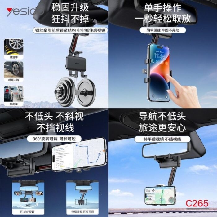⁦حمالة الهاتف YESIDO C-265 كبسة للسيارة، يمكن تعديل مرآة الرؤية الخلفية بأكثر من زاوية.⁩ - الصورة ⁦3⁩