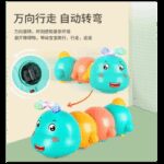 ⁦لعبة الدودة⁩ - الصورة ⁦7⁩