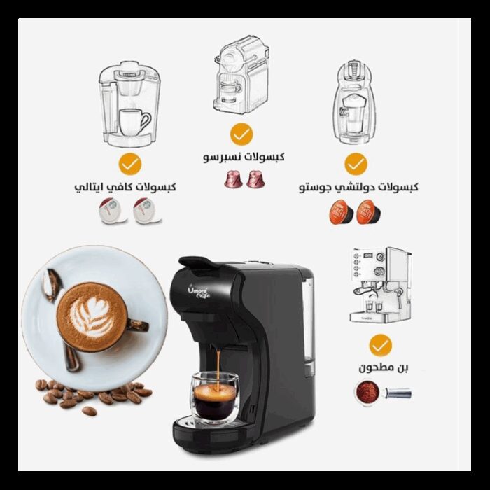 ⁦ماكنة الاسبرسو متعددة الكبسولات 1450 واط لون احمر⁩ - الصورة ⁦3⁩