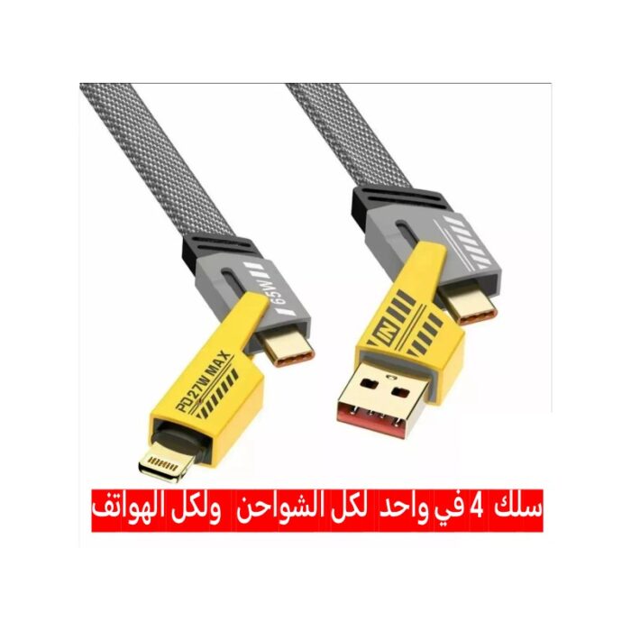 ⁦كابل 2×2 لأجهزة آيفون وتايب سي وشواحن USB و PD⁩ - الصورة ⁦2⁩