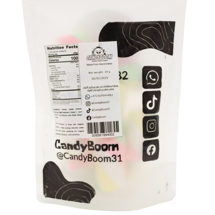 ⁦كاندي مجففة بالتبريد marshmello 35g⁩ - الصورة ⁦4⁩