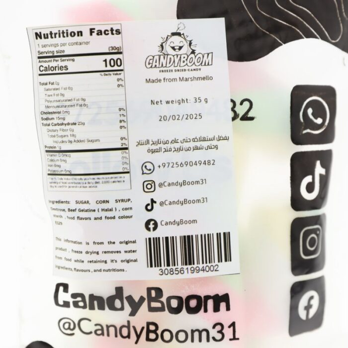 ⁦كاندي مجففة بالتبريد marshmello 35g⁩ - الصورة ⁦5⁩