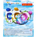 قارب للأطفال للسباحة 70 سم