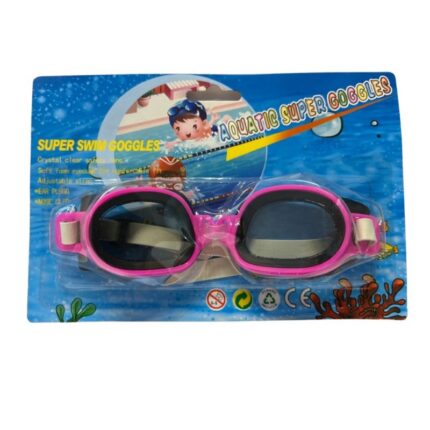 نظارة سباحة للأطفال
