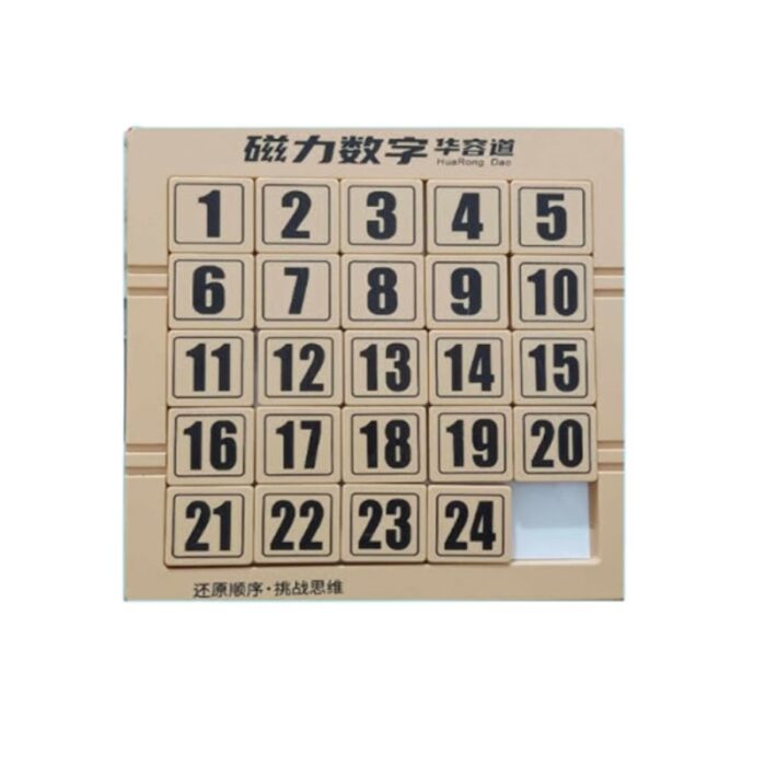 103381403_68135464cf145 ارقام بازل مغناطيسي 25 قطعة - الصورة 1