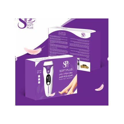 جهاز الليزر المنزلي لإزالة الشعر Soft Plus