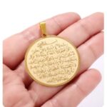 ⁦سنسال آية الكرسي فخم ذات تعليقة بتصميم دائري - والوجه الآخر منقوش عليه لفظ الجلالة - مصنوع من الستانلس ستيل المقاوم للصدأ⁩ - الصورة ⁦2⁩