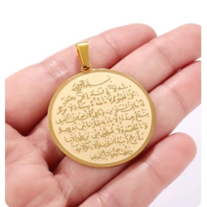 ⁦سنسال آية الكرسي فخم ذات تعليقة بتصميم دائري - والوجه الآخر منقوش عليه لفظ الجلالة - مصنوع من الستانلس ستيل المقاوم للصدأ⁩ - الصورة ⁦2⁩