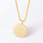 ⁦سنسال آية الكرسي فخم ذات تعليقة بتصميم دائري - والوجه الآخر منقوش عليه لفظ الجلالة - مصنوع من الستانلس ستيل المقاوم للصدأ⁩ - الصورة ⁦4⁩