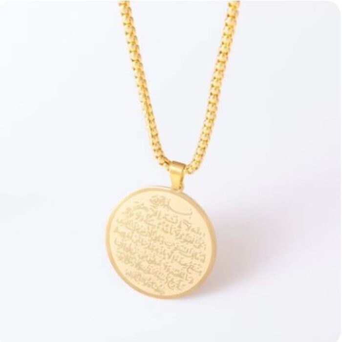 ⁦سنسال آية الكرسي فخم ذات تعليقة بتصميم دائري - والوجه الآخر منقوش عليه لفظ الجلالة - مصنوع من الستانلس ستيل المقاوم للصدأ⁩ - الصورة ⁦4⁩