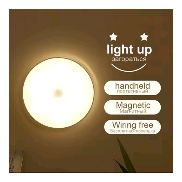 ⁦أضواء ذكية LED مع خاصية استشعار الحركة- ذات لون أصفر قابل للشحن USB - يأتي مع قطعة مغناطيس لتثبيته في أي مكان في البيت⁩ - الصورة ⁦7⁩