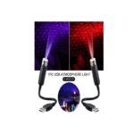 ضوء صغير USB على شكل نجوم ذات 5 أنواع إضاءة - يمكن استخدامه في السيارة أو في البيت - لون أزرق