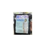 ⁦معطف جكيت مطر نايلون للوقاية من المطر والاوساخ مقاوم للماء ومناسب للرجال والنساء خفيف الوزن لون أسود مناسب من وزن 40 -100 كغم وطول من 150 - 190متر⁩ - الصورة ⁦4⁩